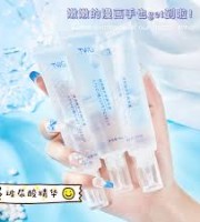 Hand Serum (3 piece)